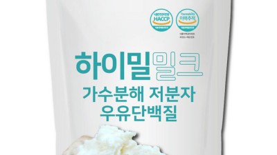 놓치면 후회! 갓성비 그릭요거트 온라인 수업 후기🍯