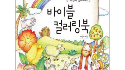 블로그 초보 탈출! 꿀팁 가득 블러그만들기책 솔직 후기 (할인정보有) 🤩