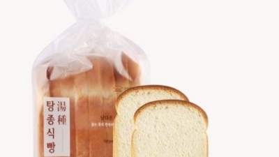 촉촉한 꿀맛! 🤫 성찬식빵 솔직 후기 & 최저가 구매 팁 대방출!