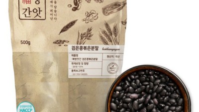 놓치면 후회! 분말국산100당일볶은 리얼 후기 & 특급 할인 📢